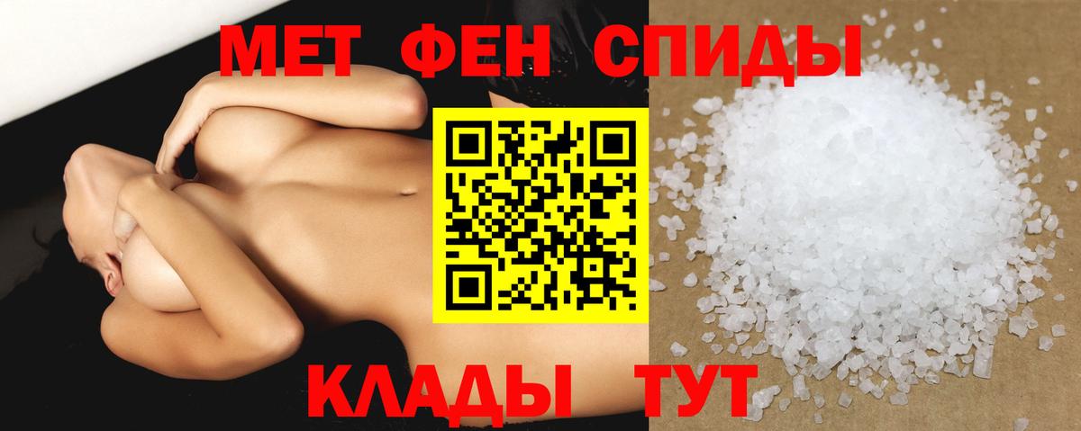 АМФЕТАМИН  Амфетамин VHQ  Вход с VPN  Калининград 