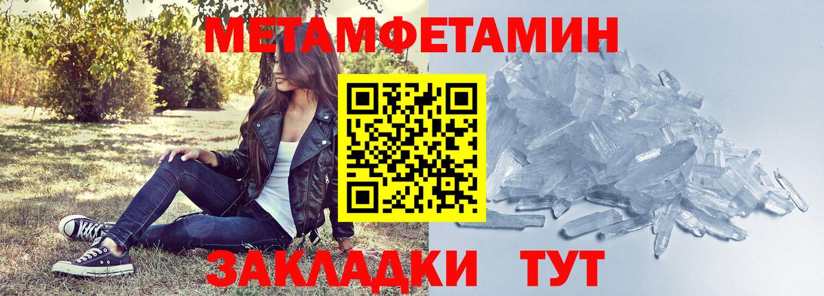 Amphetamine VHQ Калининград