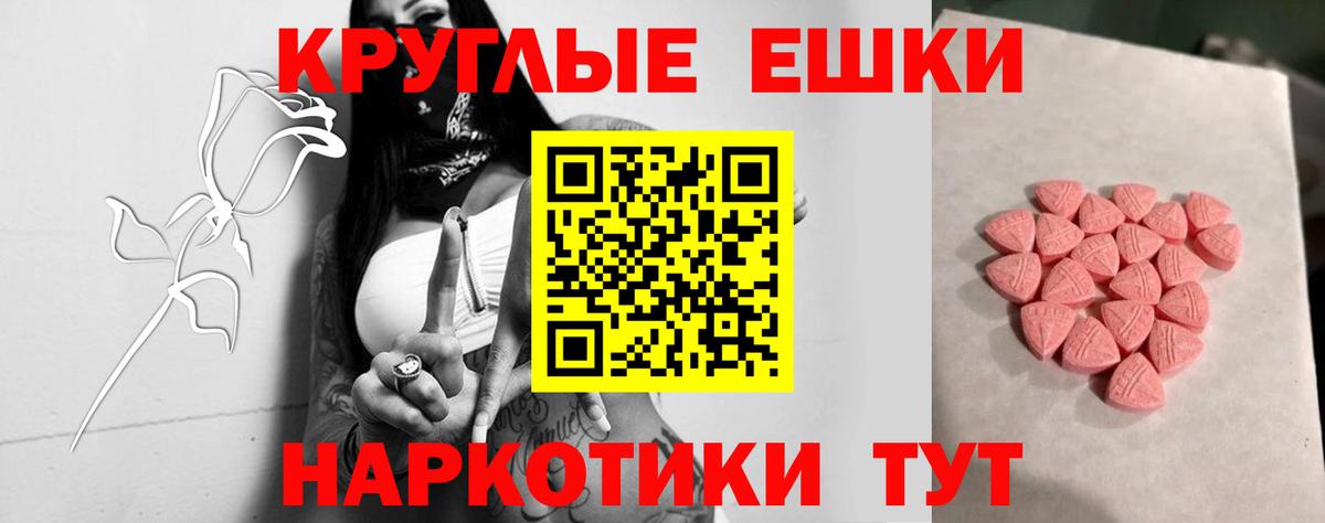 Калининград  Ecstasy VHQ  Экстази MDMA  Экстази  даркнет сайт  Вход с VPN 
