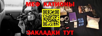 мескалин Краснодар