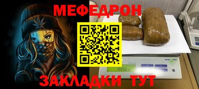 мескалин Краснодар
