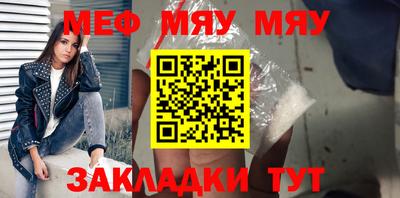 прущие грибы Краснознаменск
