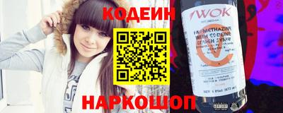 мескалин Краснодар