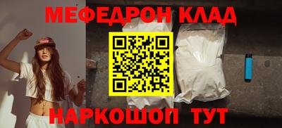 мескалин Краснодар