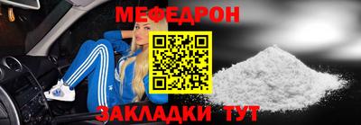 мескалин Краснодар