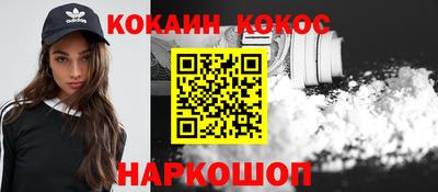мескалин Краснодар