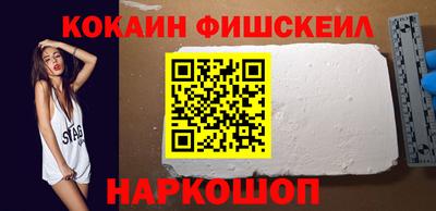 мескалин Краснодар