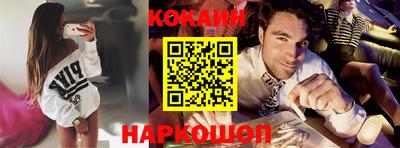 прущие грибы Краснознаменск