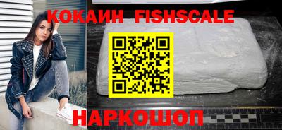 мескалин Краснодар