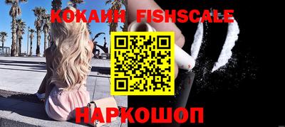 прущие грибы Краснознаменск