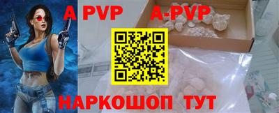 прущие грибы Краснознаменск