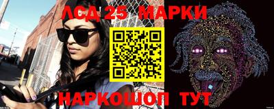 мескалин Краснодар