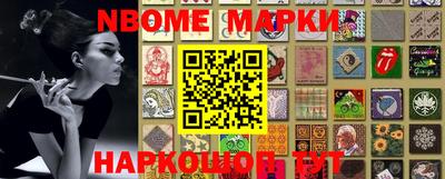 круглые Краснокаменск