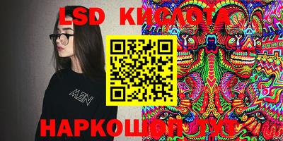 круглые Краснокаменск