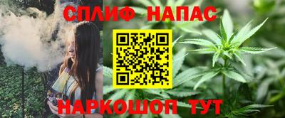 мескалин Краснодар