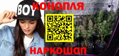мескалин Краснодар