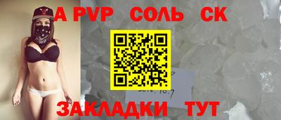 круглые Краснокаменск