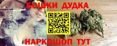 мескалин Краснодар