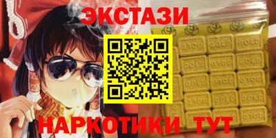 прущие грибы Краснознаменск