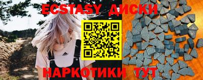 прущие грибы Краснознаменск