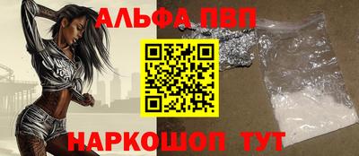 прущие грибы Краснознаменск