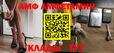 прущие грибы Краснознаменск