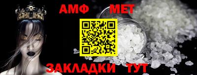 круглые Краснокаменск