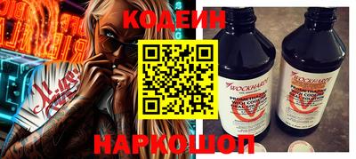 мескалин Краснодар