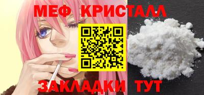 мескалин Краснодар