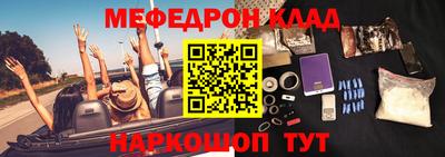 круглые Краснокаменск