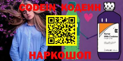 круглые Краснокаменск
