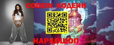 мескалин Краснодар