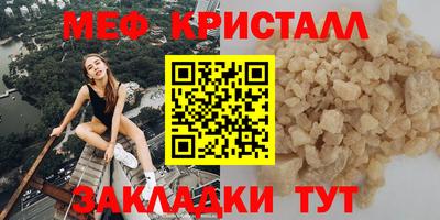 круглые Краснокаменск