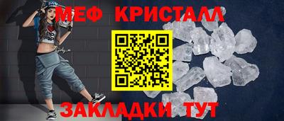 мескалин Краснодар