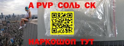 круглые Краснокаменск