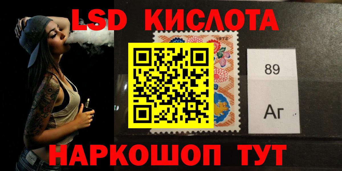 Лсд 25 экстази ecstasy  Лсд 25 экстази  Калининград  ЛСД экстази кислота  Вход с VPN 
