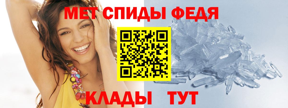 Калининград  Первитин Декстрометамфетамин 99.9%  Вход с VPN  Первитин Декстрометамфетамин 99.9% 