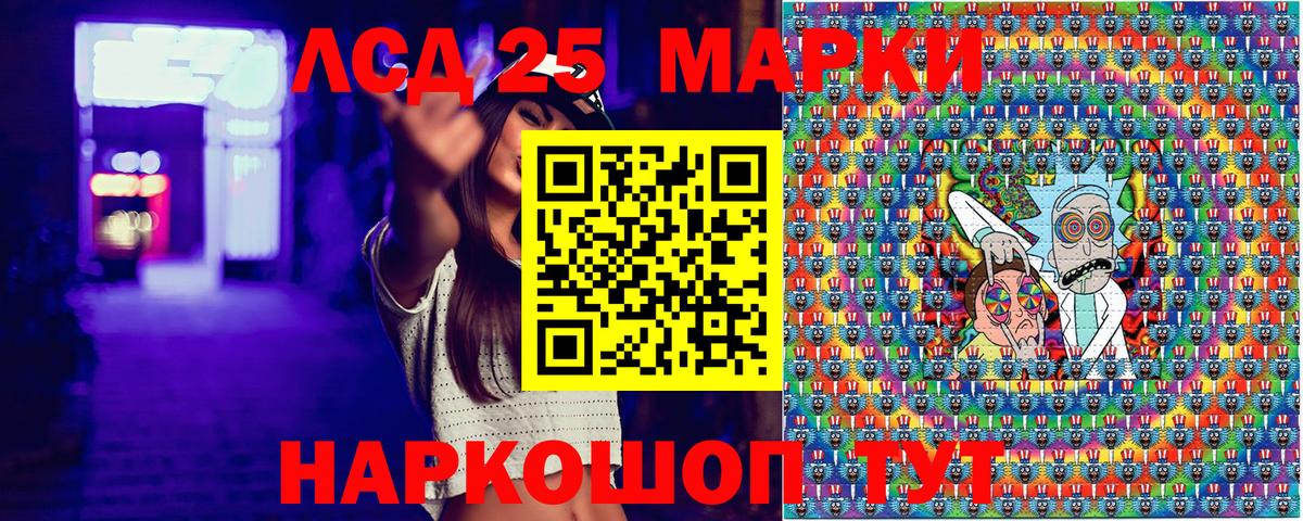 Наркотические марки 1,5мг  Вход с VPN  Наркотические марки  продажа наркотиков  Калининград 